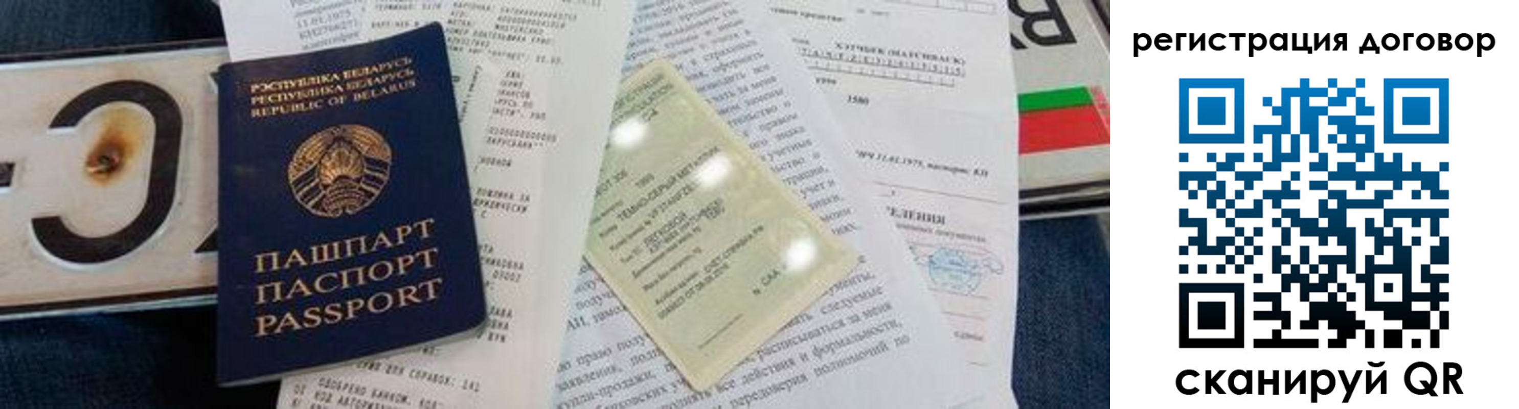 прописка регистрация в Палласовке