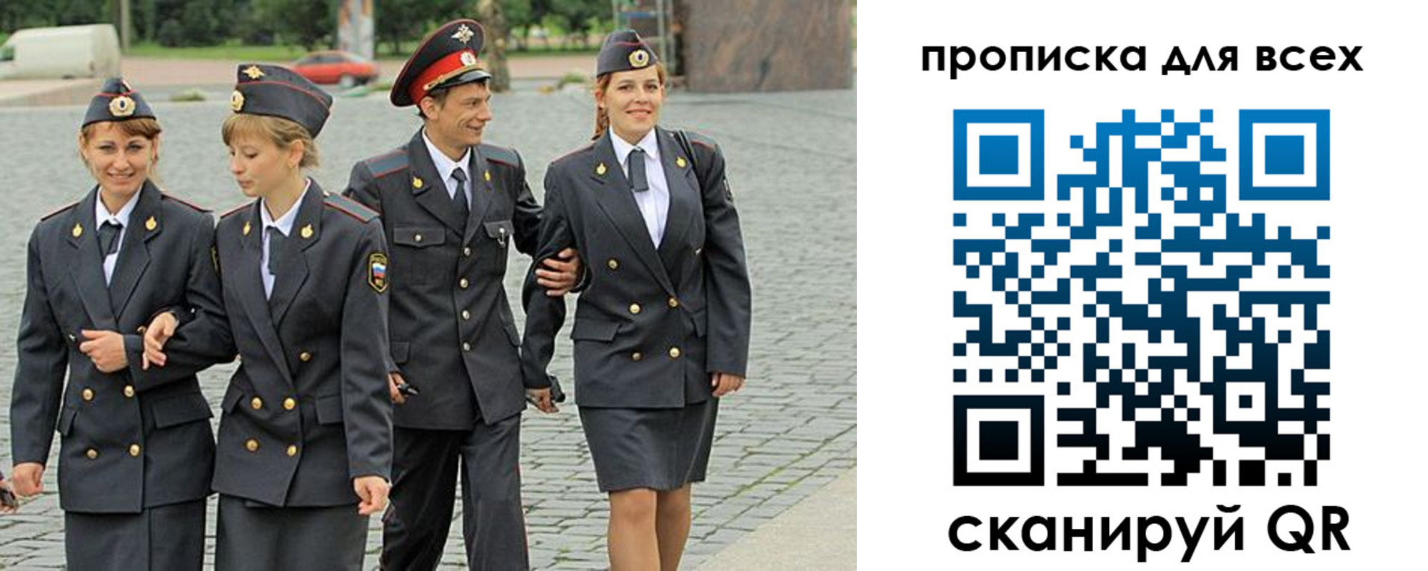 где прописаться в Палласовке