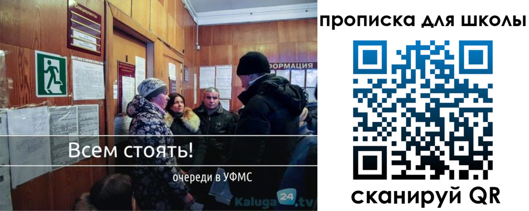 прописка регистрация в Палласовке